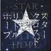 Taishi - Star Crossed, Little Hope - Single